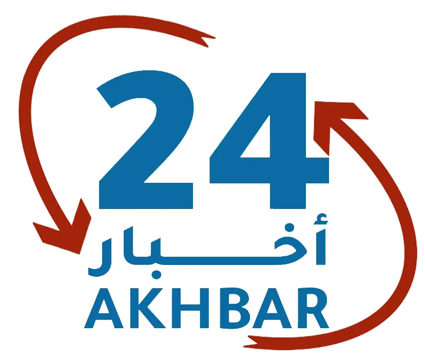 أخبار 24 | 24AkHbaR